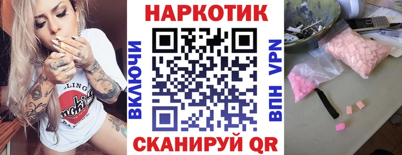 Где купить Гороховец MEGA как зайти  СК  Меф мяу мяу  Марихуана  ГАШИШ  Лсд 25 