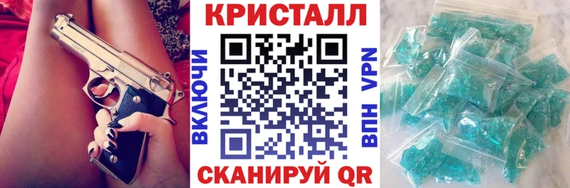 где можно купить Гороховец Amphetamine Розовый