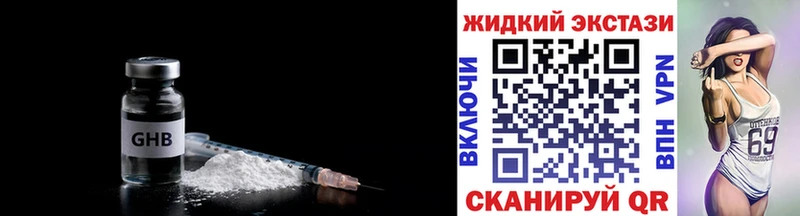 БУТИРАТ 1.4BDO  Гороховец 