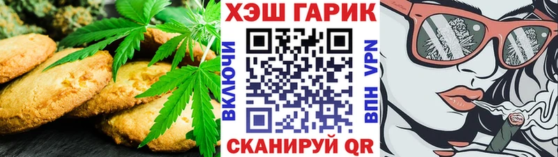 Canna-Cookies марихуана  Гороховец 