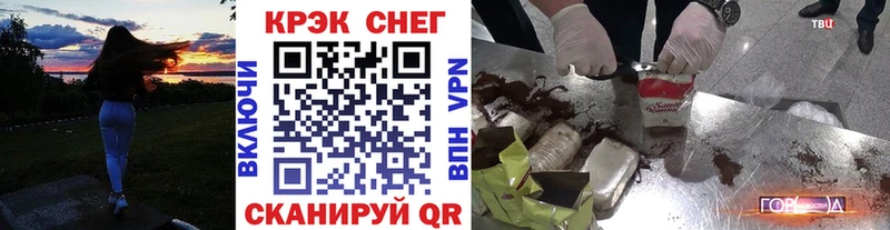 купить наркотики цена  Гороховец  omg онион  Cocaine Колумбийский 
