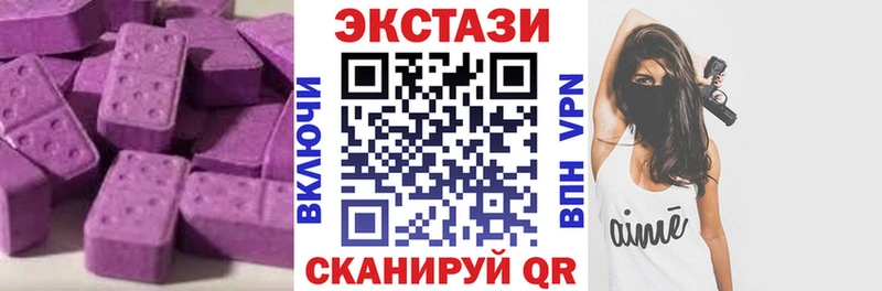 Ecstasy ешки  что такое   Гороховец 