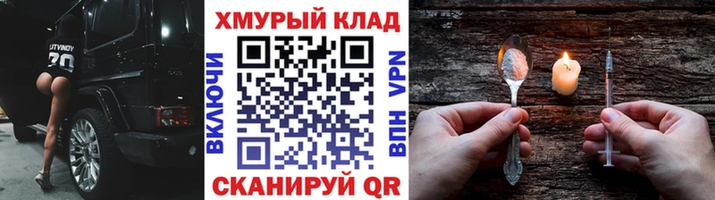 Героин гречка  Гороховец 