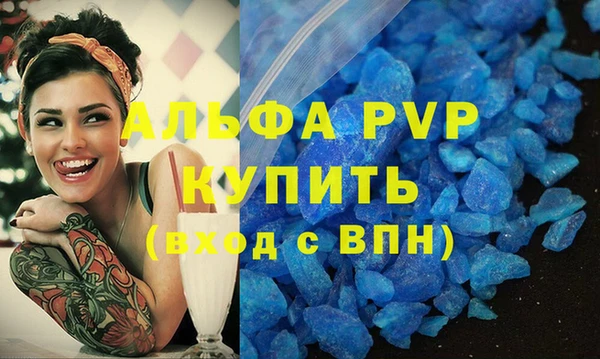 гашиш Белокуриха