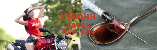 трава Белоозёрский