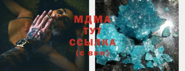 гашиш Белокуриха