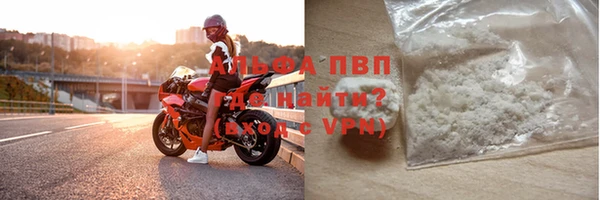 трава Белоозёрский