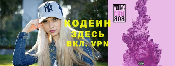 гашиш Белокуриха