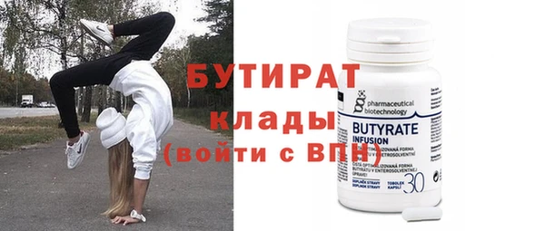 гашиш Белокуриха