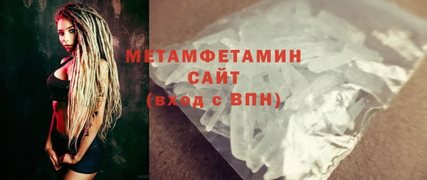 трава Белоозёрский