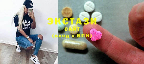 прущие грибы Беломорск