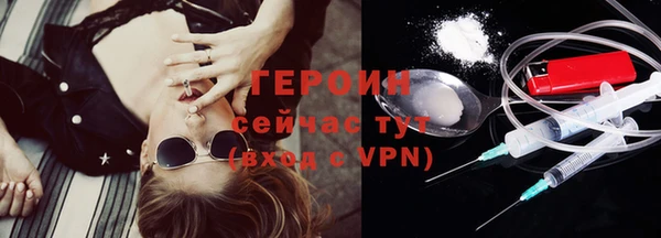 трава Белоозёрский