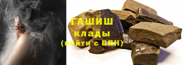 трава Белоозёрский