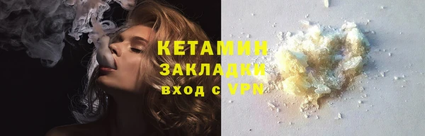 трава Белоозёрский