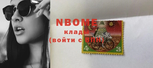 гашиш Белокуриха