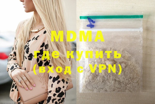 трава Белоозёрский