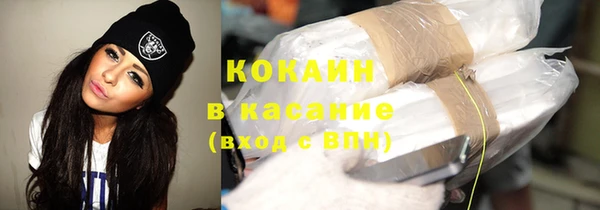 трава Белоозёрский