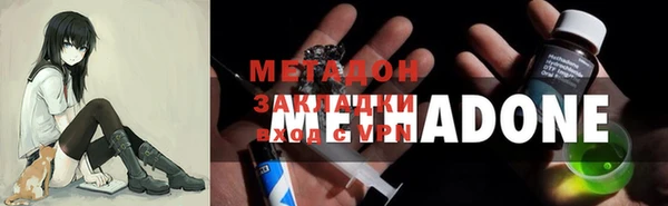 гашиш Белокуриха