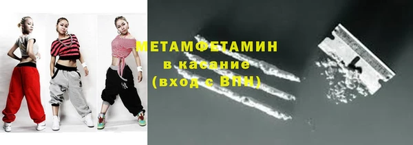 гашиш Белокуриха