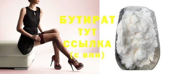 прущие грибы Беломорск