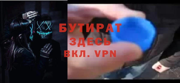 прущие грибы Беломорск