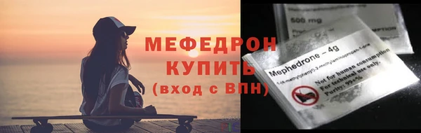 трава Белоозёрский