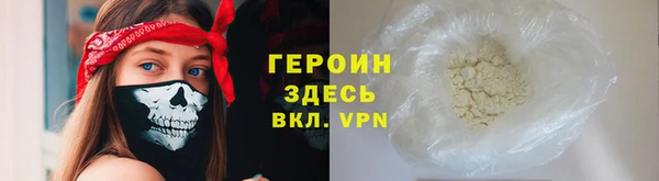 гашиш Белокуриха