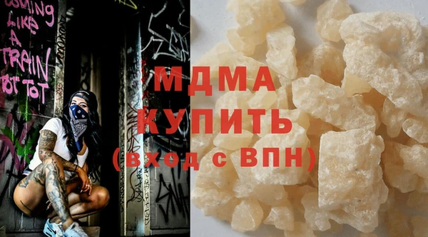 прущие грибы Беломорск