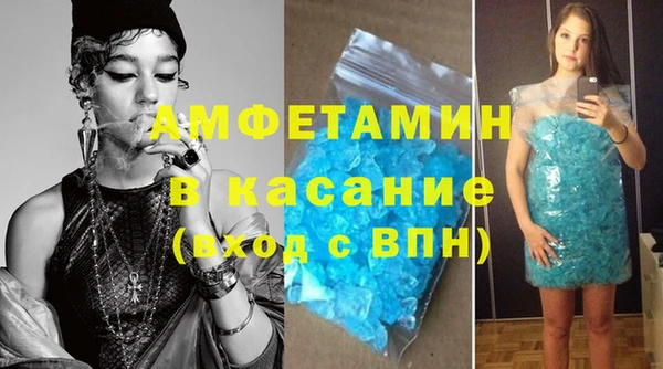 трава Белоозёрский