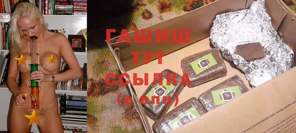 прущие грибы Беломорск