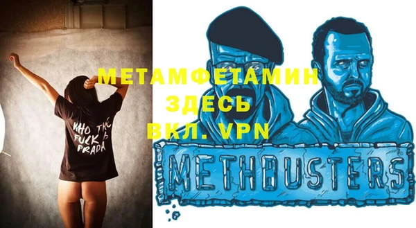гашиш Белокуриха