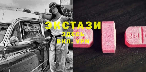 гашиш Белокуриха
