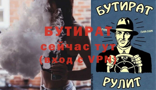 стафф Сосновоборск