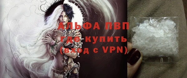 гашиш Белокуриха