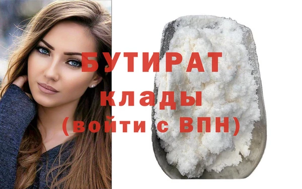 гашиш Белокуриха