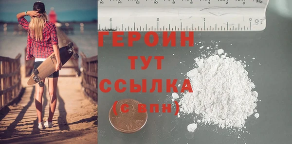 гашиш Белокуриха