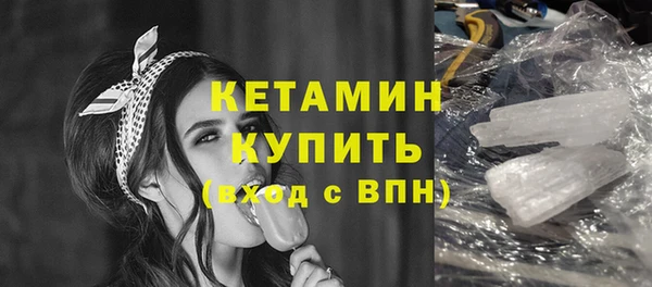 гашиш Белокуриха