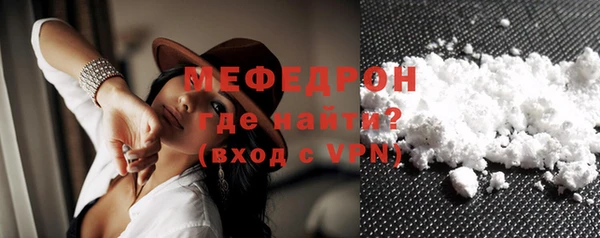 трава Белоозёрский