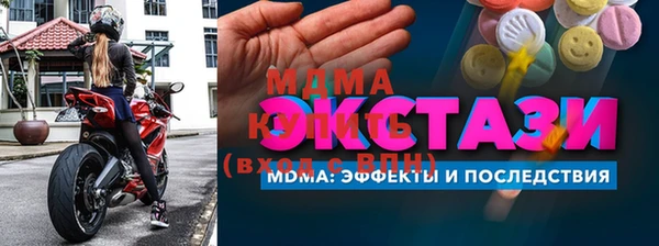 прущие грибы Беломорск