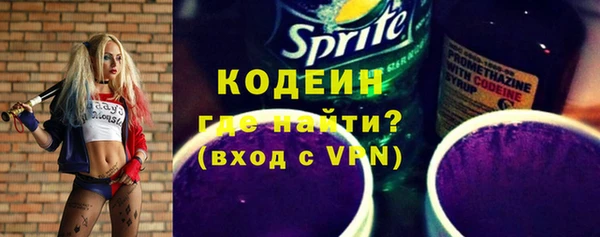 прущие грибы Беломорск
