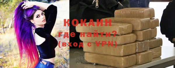 трава Белоозёрский