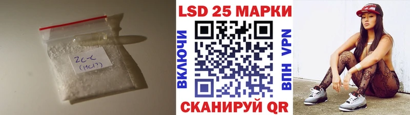 Лсд 25 экстази кислота  Гороховец 