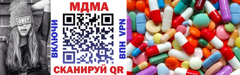 MDMA crystal  Гороховец 