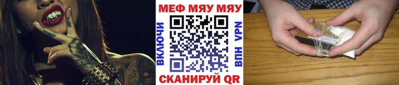 Меф mephedrone Гороховец