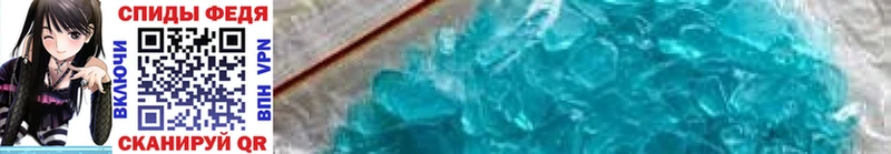 Первитин Methamphetamine  где найти   Гороховец 